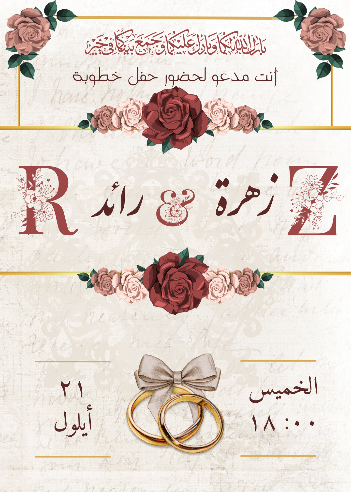   تنظيم حفلات زفاف    مقهويين لتقديم القهوة للضيوف  في الامارات العين